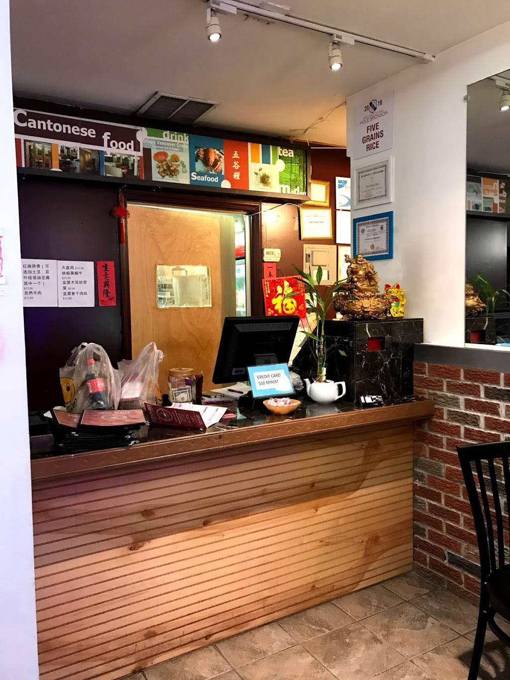 5 Grains rice | restaurant | 231 Harrison Ave, Harrison, NJ 07029, USA | 9732682811 OR +1 973-268-2811