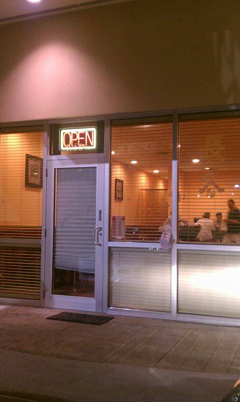 Sky Dragon Chinese Restaurant | restaurant | 10564 Village Pkwy Dr, Port St. Lucie, FL 34987, USA | 7723452862 OR +1 772-345-2862