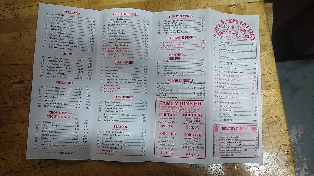 Wokery Chinese food | meal takeaway | 28079 John R Rd, Madison Heights, MI 48071, USA | 2483990020 OR +1 248-399-0020