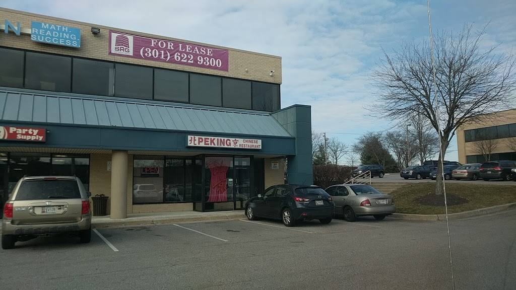 Peking Chinese Restaurant | restaurant | 7060 Oakland Mills Rd, Columbia, MD 21046, USA | 4103818580 OR +1 410-381-8580