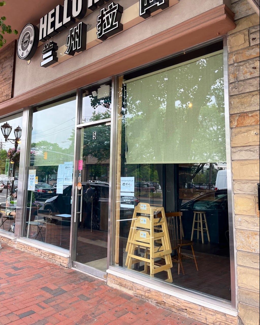 Nohara Ramen | restaurant | 5 S Middle Neck Rd, Great Neck Plaza, NY 11021, USA | 5164720672 OR +1 516-472-0672