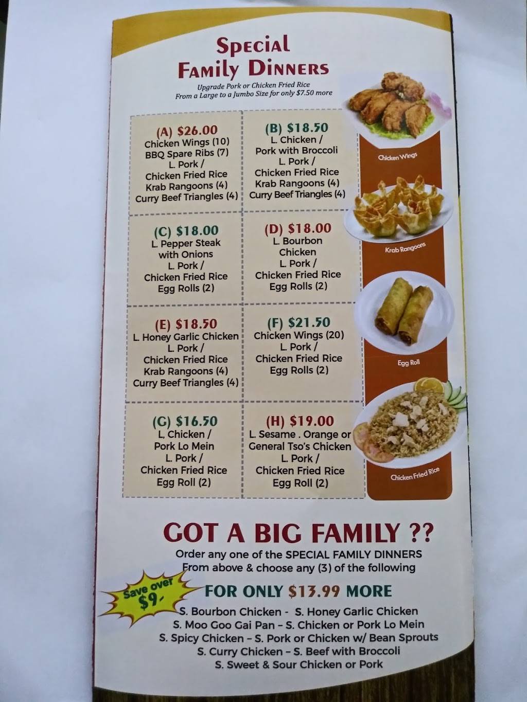 Wah Lay Chinese Take Out Restaurant | meal takeaway | 6941 Miramar Pkwy, Miramar, FL 33023, USA | 9549663768 OR +1 954-966-3768