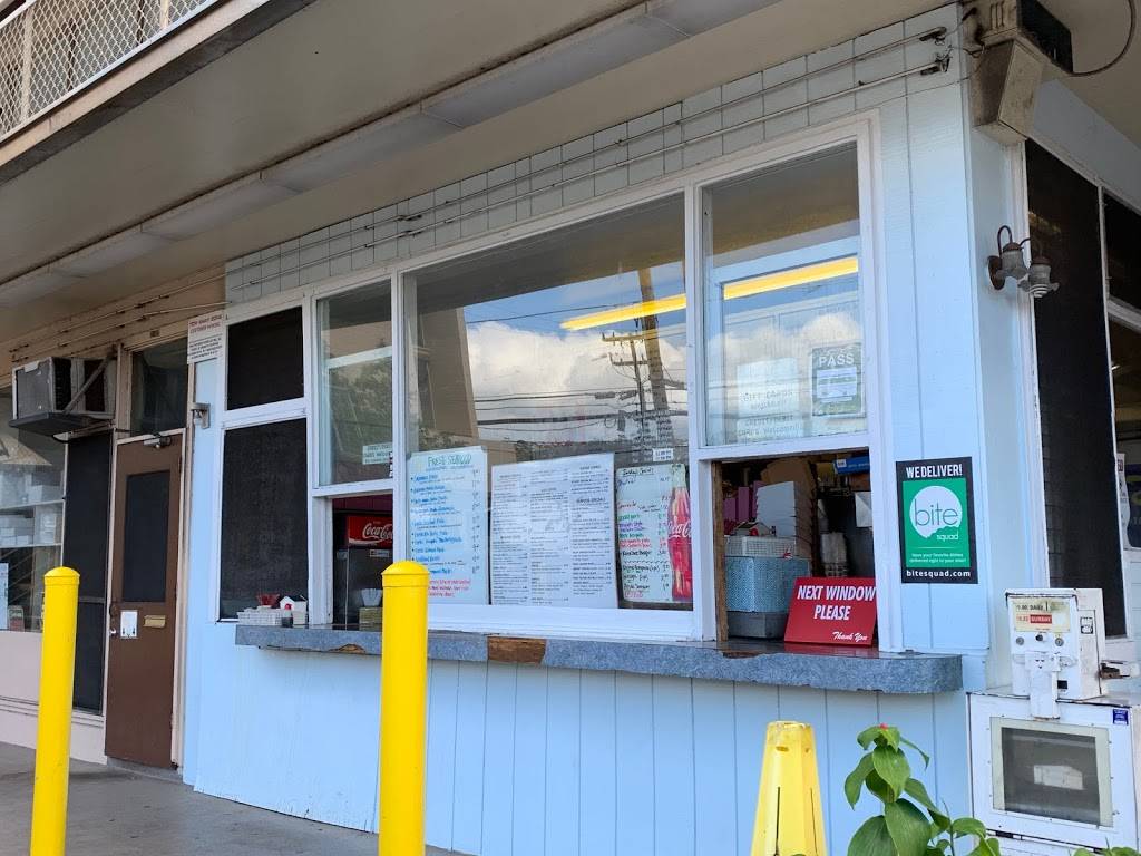 St. Louis Drive In | restaurant | 3145 Waialae Ave, Honolulu, HI 96816, USA | 8087343673 OR +1 808-734-3673