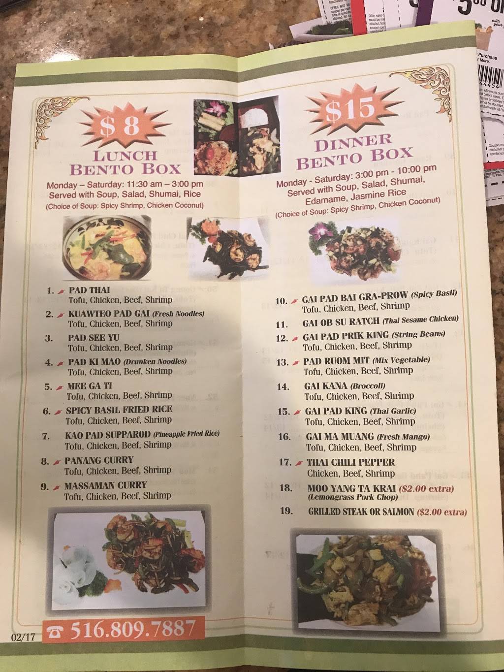 Green Thai Kitchen | restaurant | 4141 Merrick Rd, Massapequa, NY 11758, USA | 5168097887 OR +1 516-809-7887