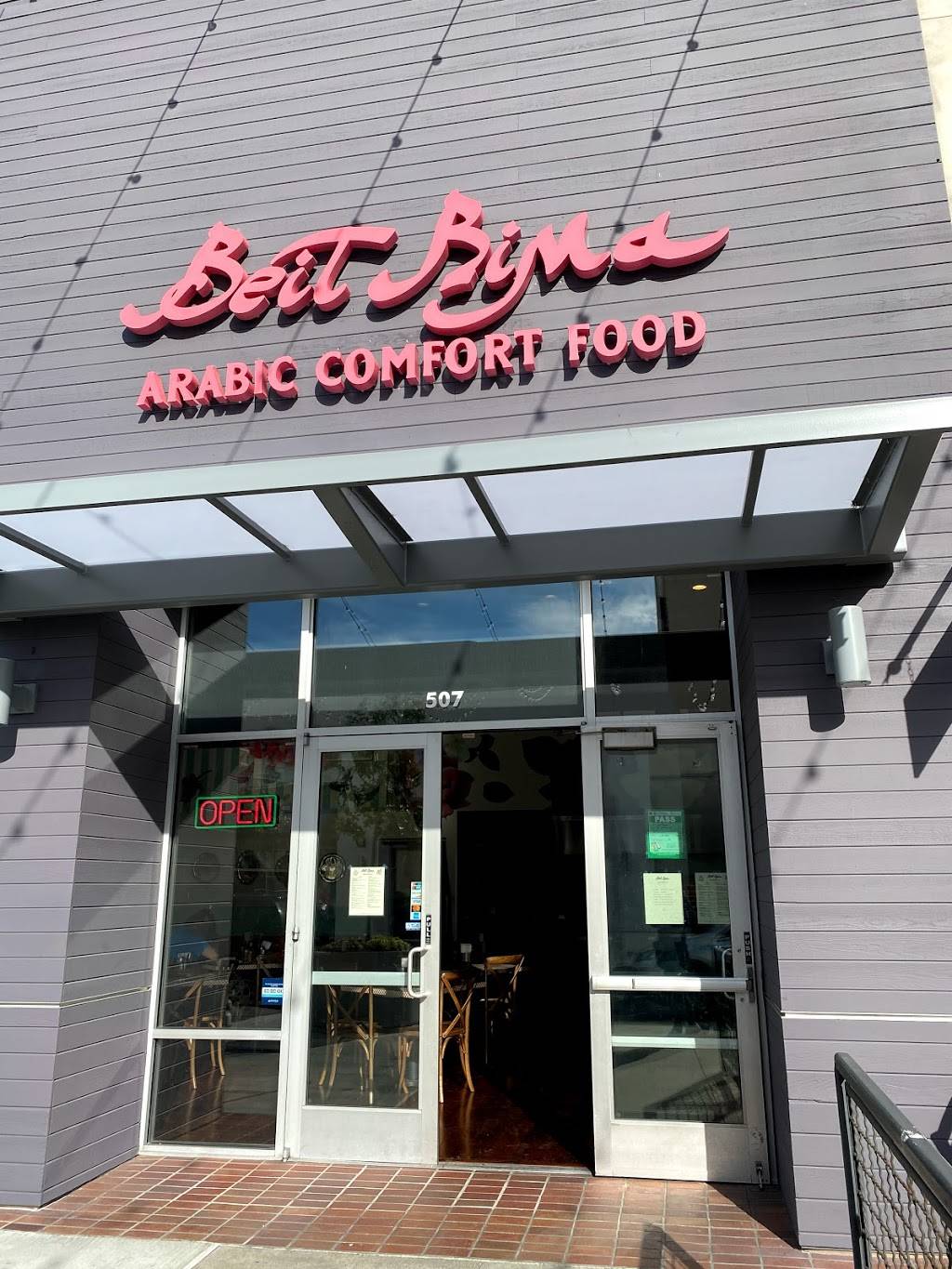 Beit Rima | restaurant | 507 Westlake Center, Daly City, CA 94015, USA | 6507551941 OR +1 650-755-1941