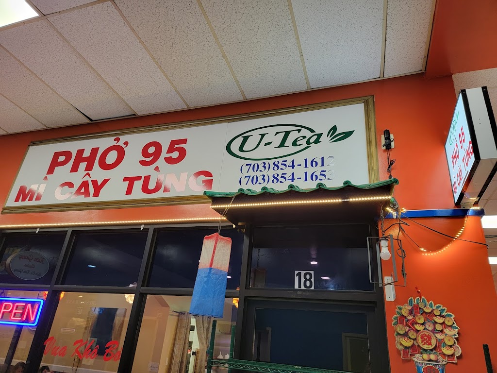 Mi Cay Tung Eden | restaurant | 6795 Wilson Blvd #41, Falls Church, VA 22044, USA | 7038541612 OR +1 703-854-1612