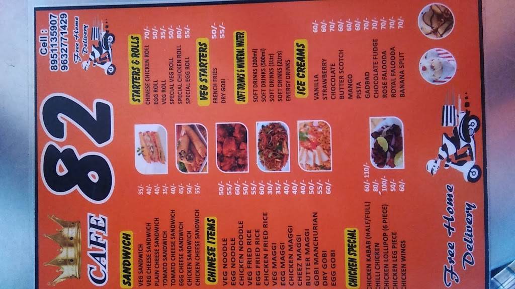 Cafe 82 | restaurant | 616-638 West End Ave, New York, NY 10024, United States | 08951135907 OR +91 89511 35907