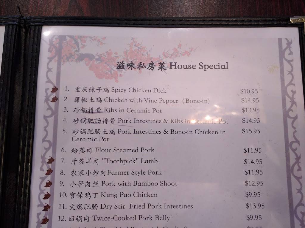 Dinghao Shanghai Bistro | restaurant | 2711 S Alma School Rd #2, Mesa, AZ 85210, USA | 4808979458 OR +1 480-897-9458