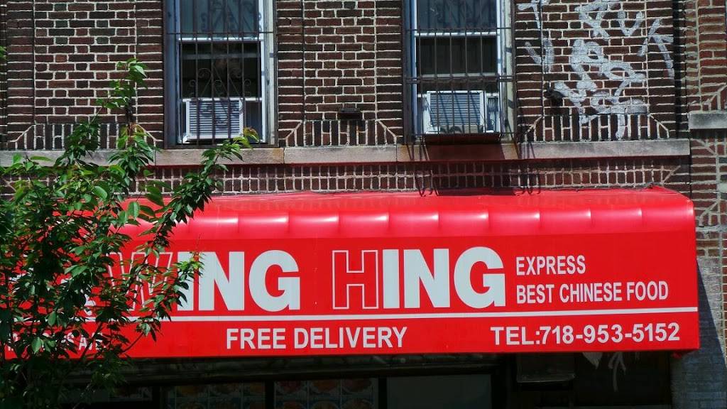 Wing Hing | restaurant | 312 Rogers Ave, Brooklyn, NY 11225, USA | 7189535152 OR +1 718-953-5152