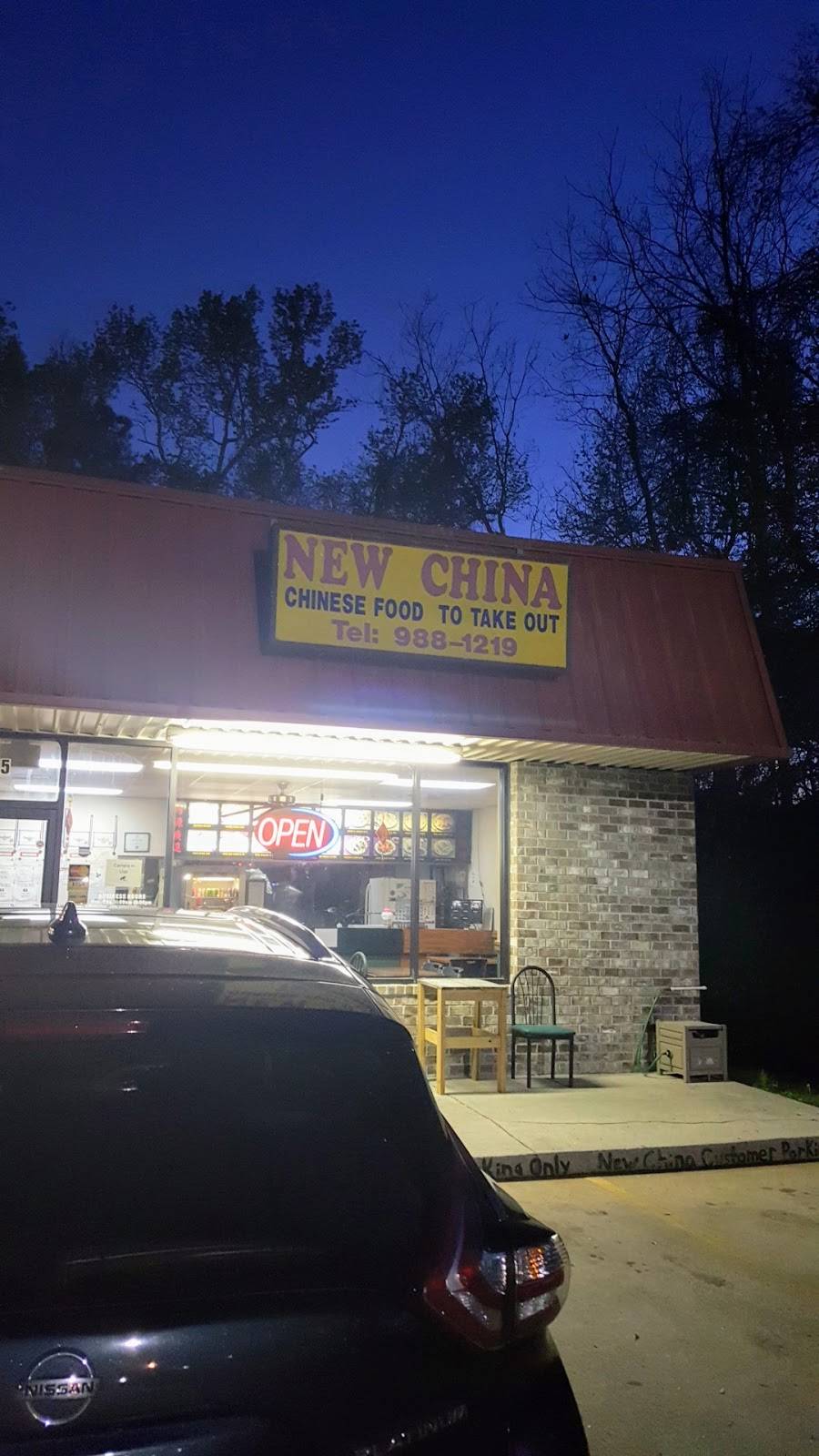 New China Restaurant | restaurant | 105 Us Highway 80 SE, Pooler, GA 31322, USA | 9129881219 OR +1 912-988-1219