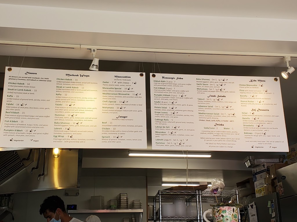 Markouk Bread | restaurant | 338 Main St, Gloucester, MA 01930, USA | 9782833500 OR +1 978-283-3500