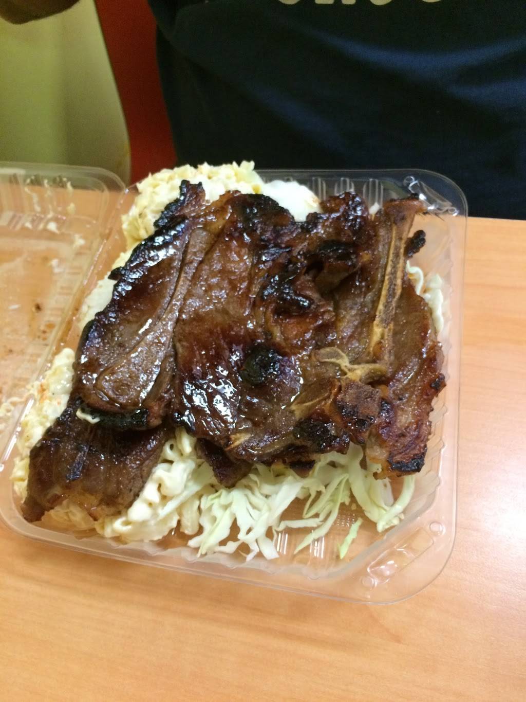 Hawaiian Drive Inn | restaurant | 50 San Pedro Rd, Daly City, CA 94014, USA | 6509970887 OR +1 650-997-0887