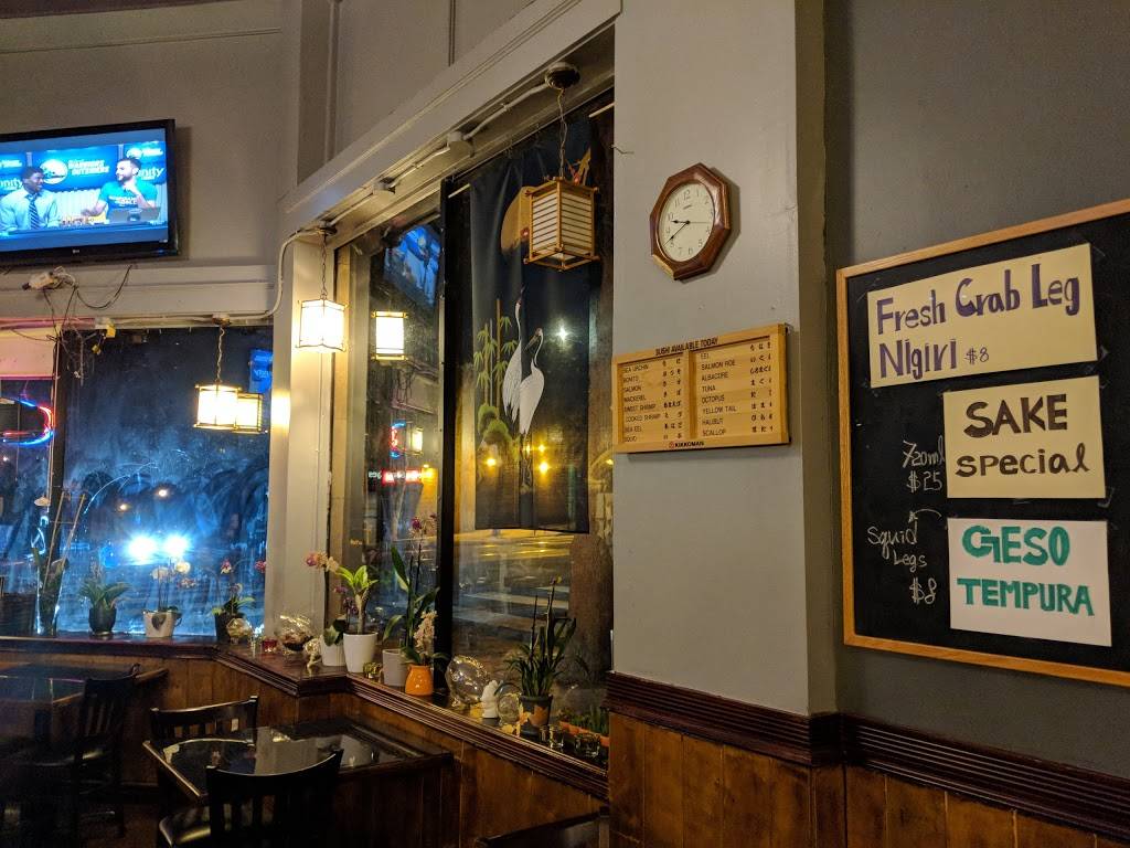 Fuji Japanese Restaurant | restaurant | 301 W Portal Ave, San Francisco, CA 94127, USA | 4155646360 OR +1 415-564-6360
