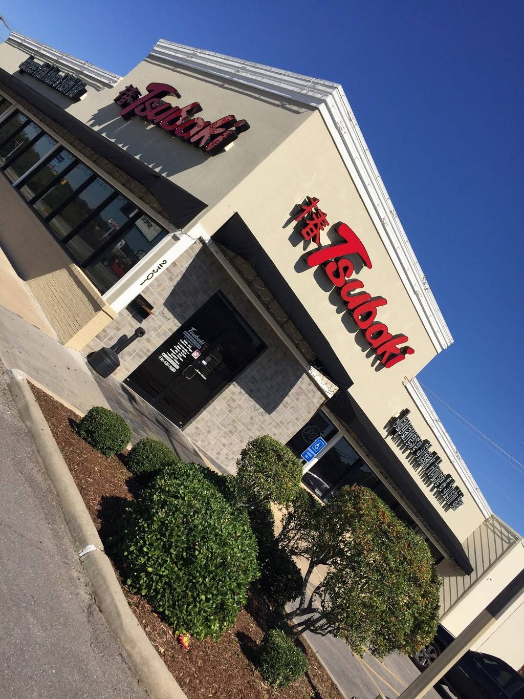 Tsubaki Japanese Restaurant | restaurant | 2301 S 1st St, Lufkin, TX 75901, USA | 9366398889 OR +1 936-639-8889