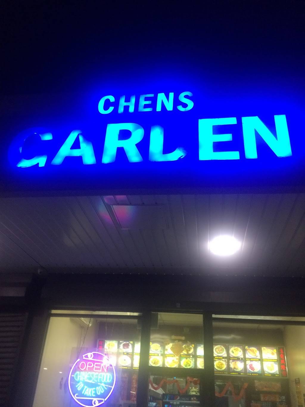 Chens Garden | restaurant | 11046 Flatlands Ave, Brooklyn, NY 11207, USA | 7186491711 OR +1 718-649-1711