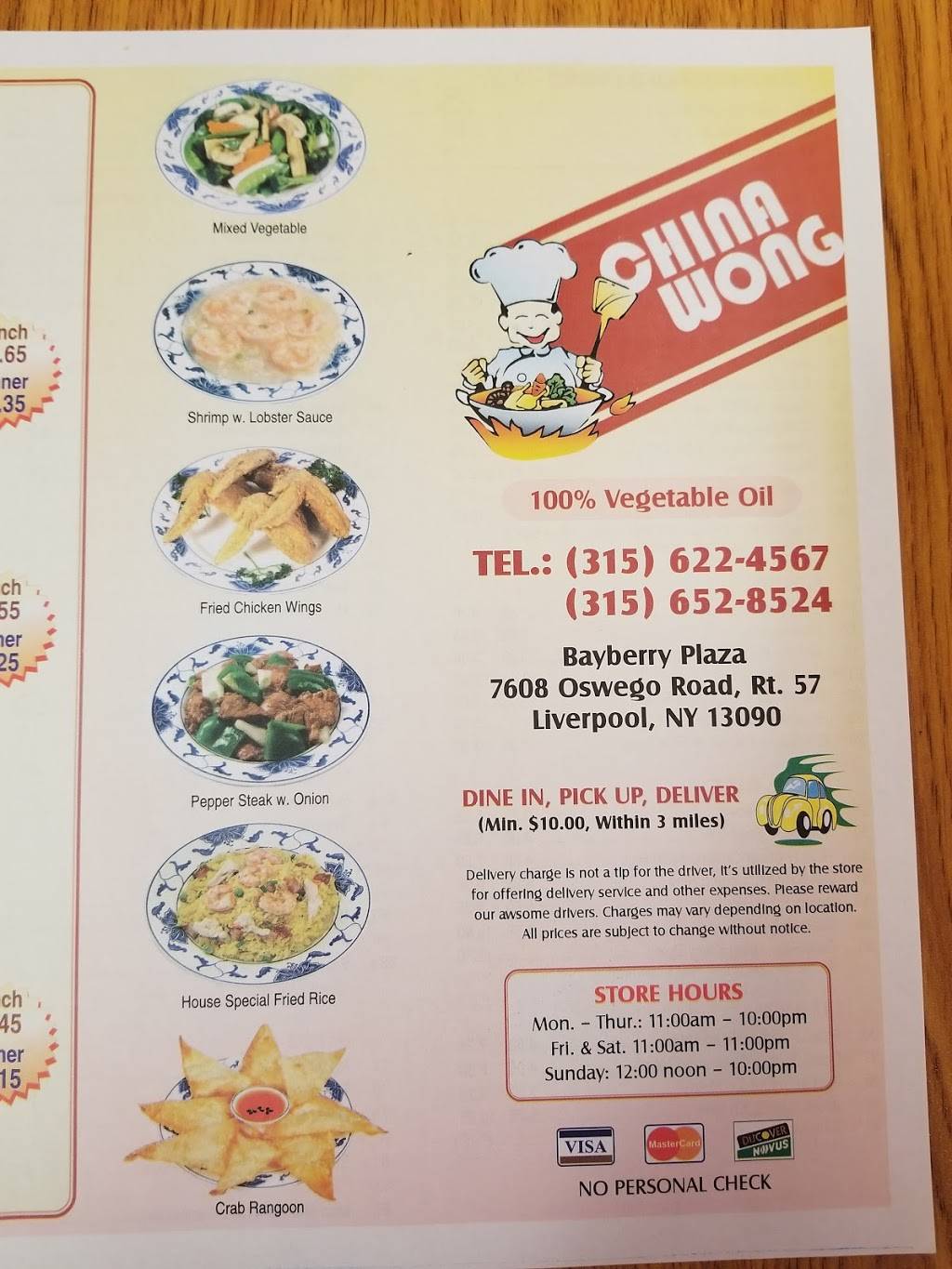 China Wongs | restaurant | 7608 Oswego Rd, Liverpool, NY 13090, USA | 3156224567 OR +1 315-622-4567