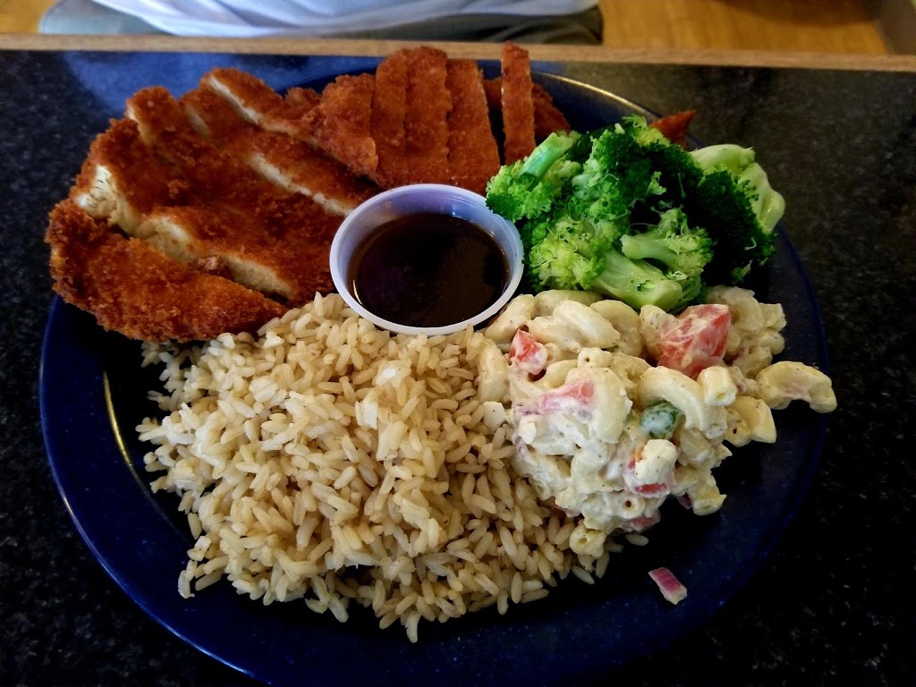 Papa Nalu Aloha Grill | restaurant | 3499 Gulf Breeze Pkwy, Gulf Breeze, FL 32563, USA | 8509324837 OR +1 850-932-4837