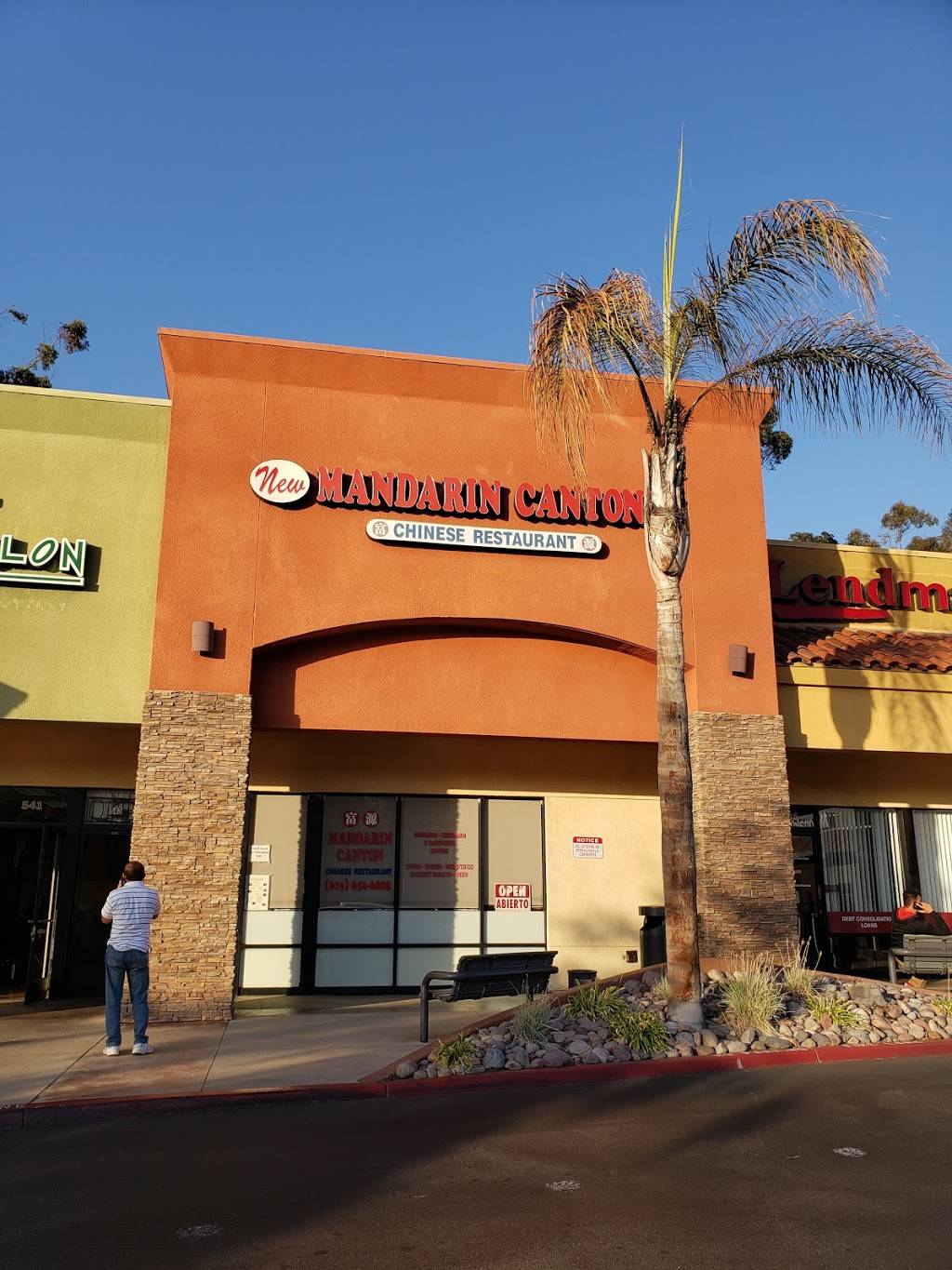 New Mandarin Canton Chinese Restaurant | restaurant | 543 Telegraph Canyon Rd, Chula Vista, CA 91910, USA | 6196566888 OR +1 619-656-6888