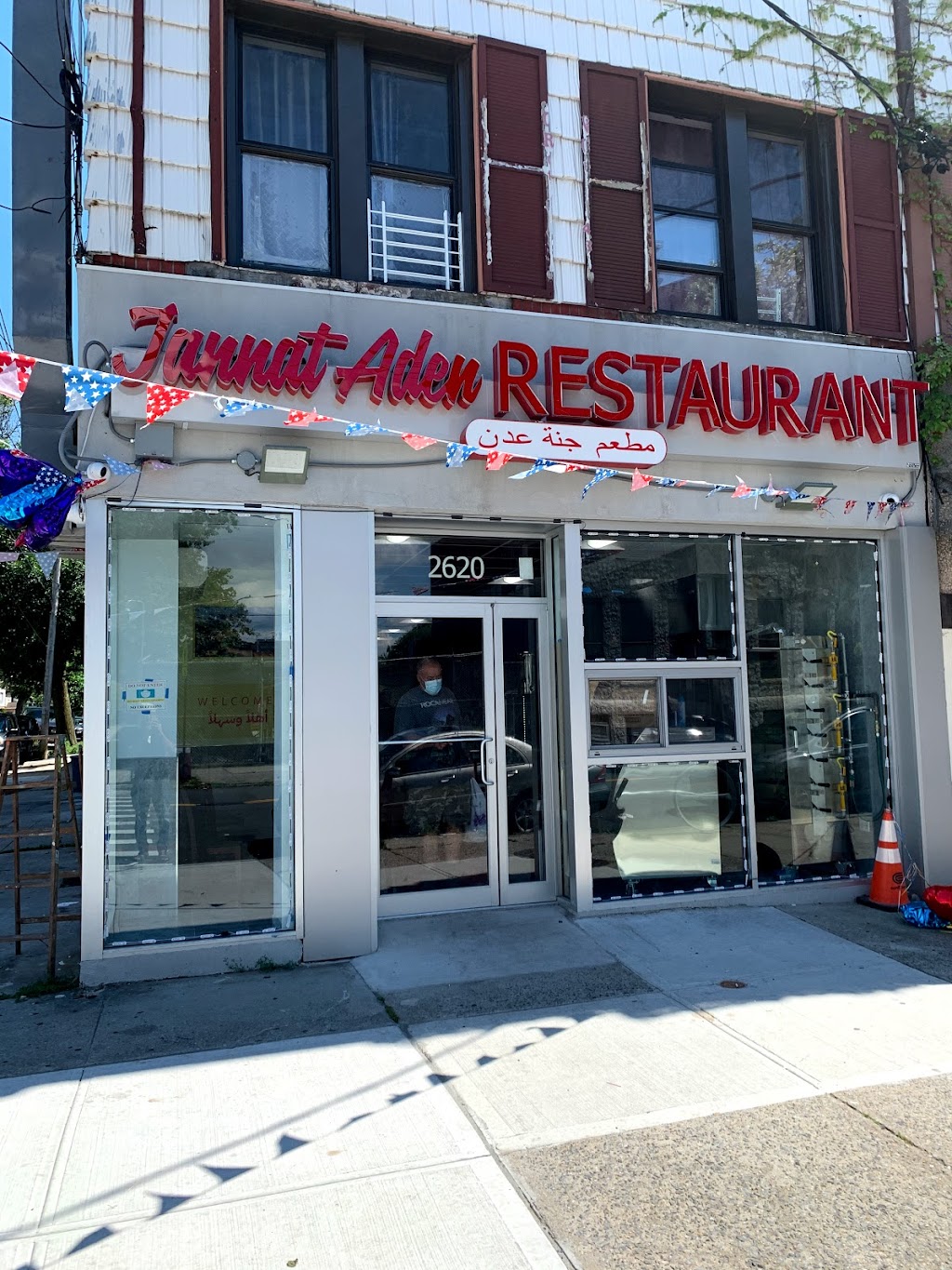 Jannet Aden Yemeni Restaurant | restaurant | 2620 Avenue Z, Brooklyn, NY 11235, USA | 7185004894 OR +1 718-500-4894