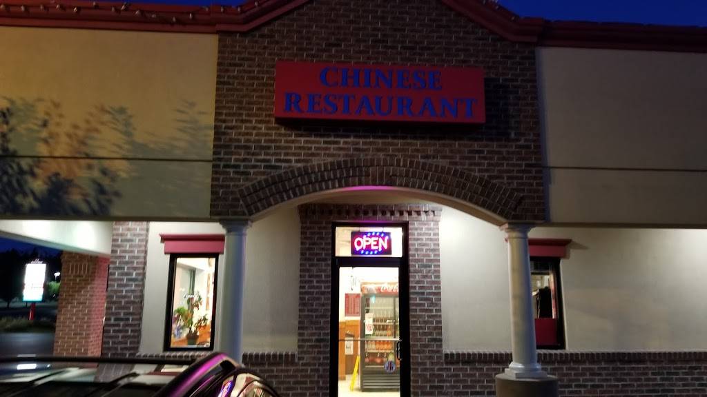 Shanghai Garden Chinese Restaurant | restaurant | 112 Kasson Rd, Camillus, NY 13031, USA | 3154681717 OR +1 315-468-1717