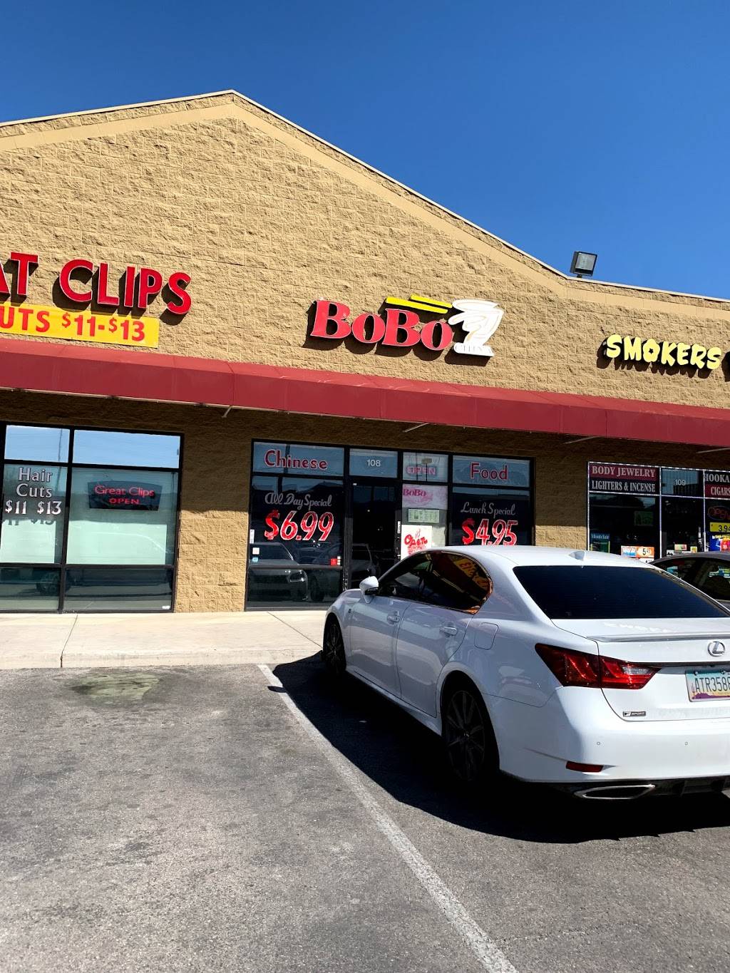 Bo Bo China | restaurant | 8465 W Sahara Ave # 108, Las Vegas, NV 89117, USA | 7028381680 OR +1 702-838-1680