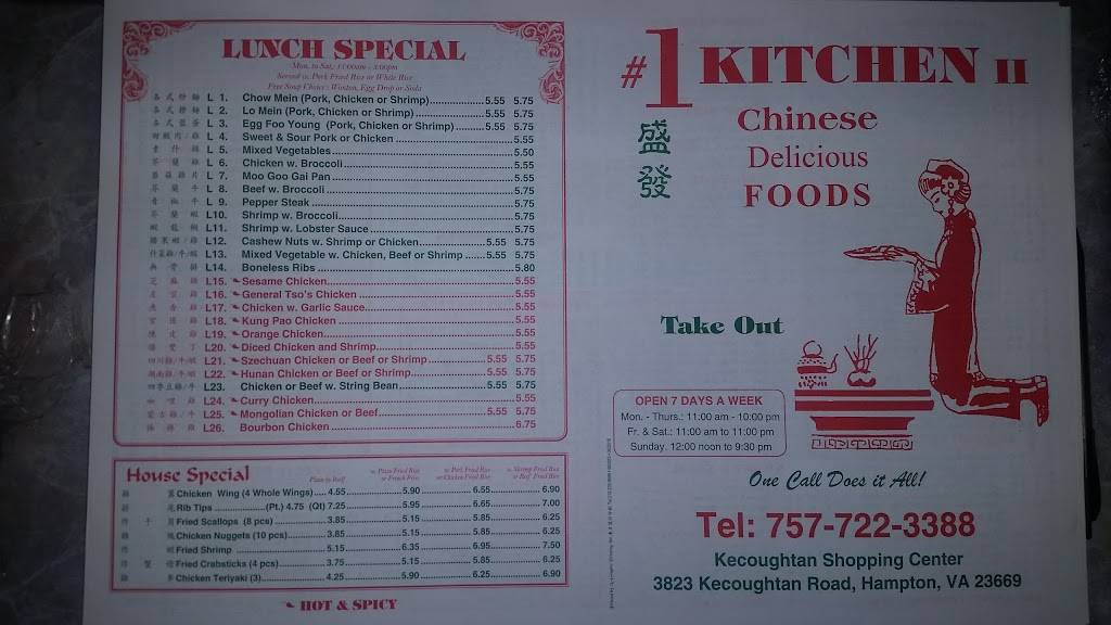 No. 1 Kitchen | restaurant | 3823 Kecoughtan Rd, Hampton, VA 23669, USA | 7577223388 OR +1 757-722-3388