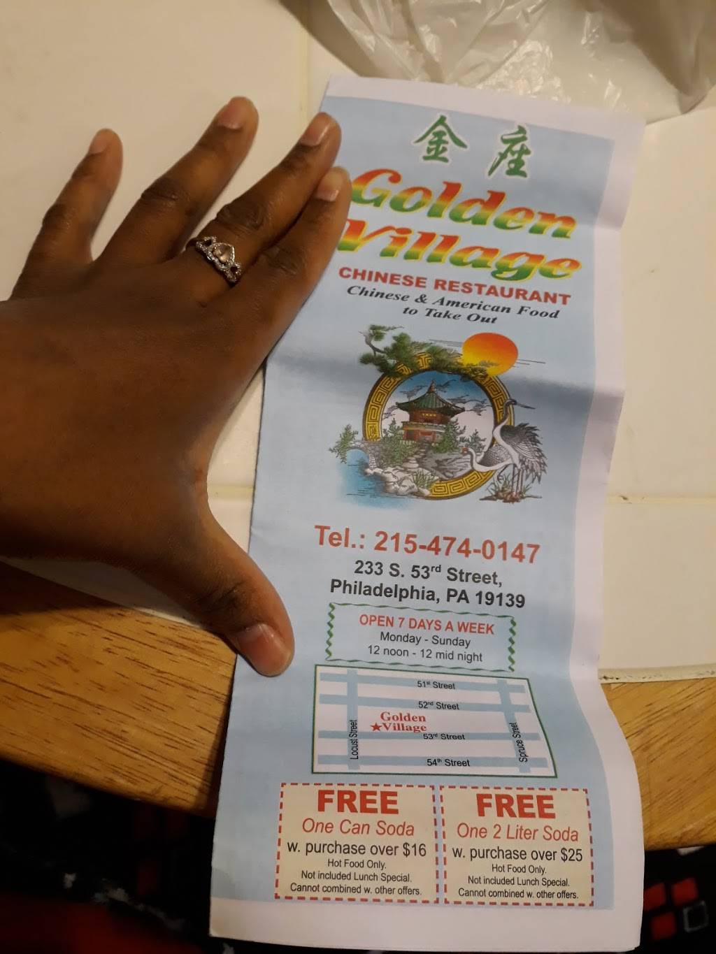 Golden Village | restaurant | 233 S 53rd St, Philadelphia, PA 19139, USA | 2154740147 OR +1 215-474-0147