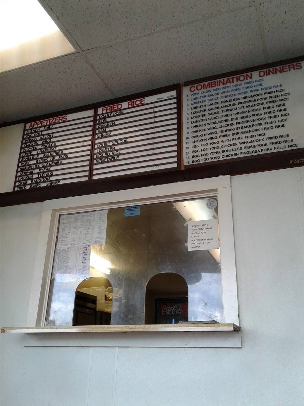 Young Kong | restaurant | 300 Centre St, Jamaica Plain, MA 02130, USA | 6175228922 OR +1 617-522-8922