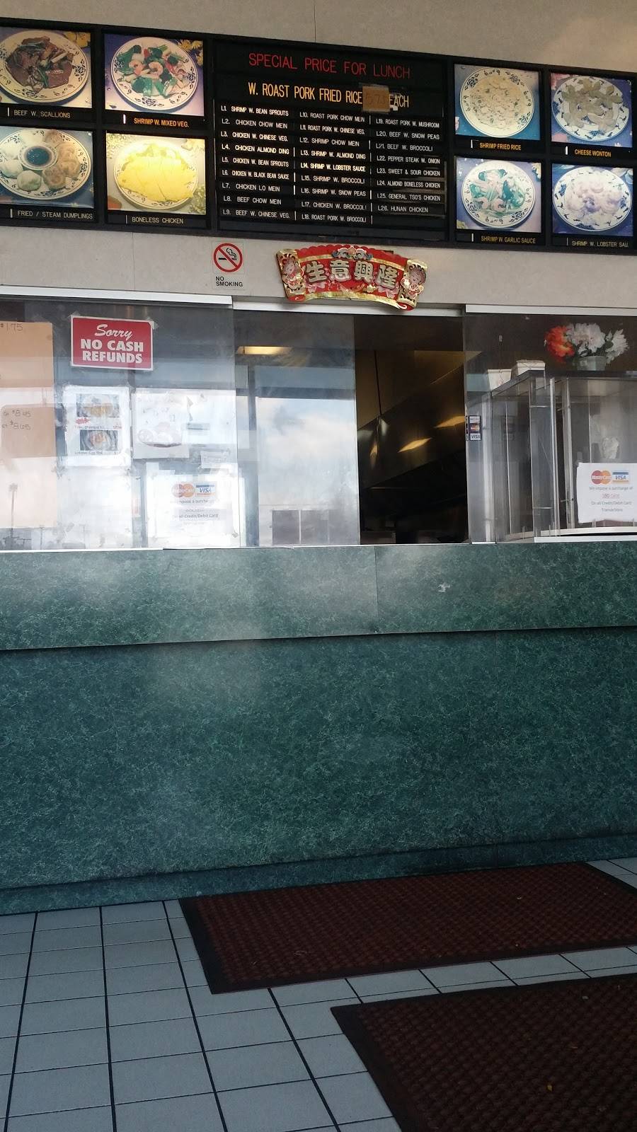 China One Evergreen | restaurant | 20160 W Seven Mile Rd, Detroit, MI 48219, USA | 3135383333 OR +1 313-538-3333