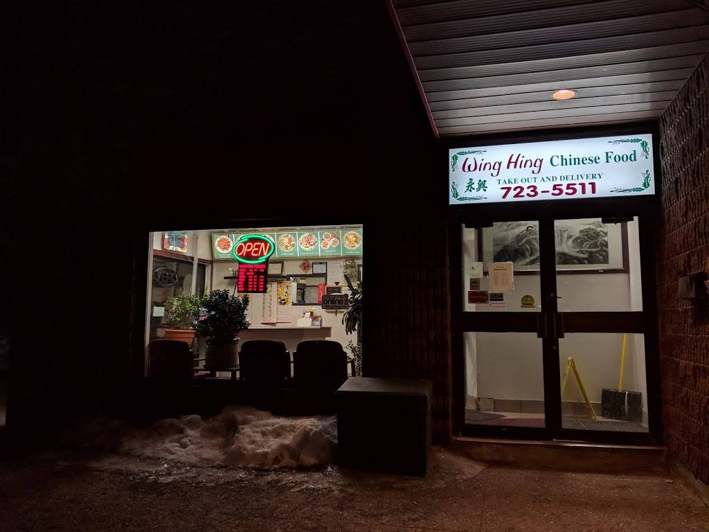 Wing Hing Chinese Food Take Out | restaurant | 2 Woodfield Dr, Nepean, ON K2G 4A8, Canada | 6137235511 OR +1 613-723-5511