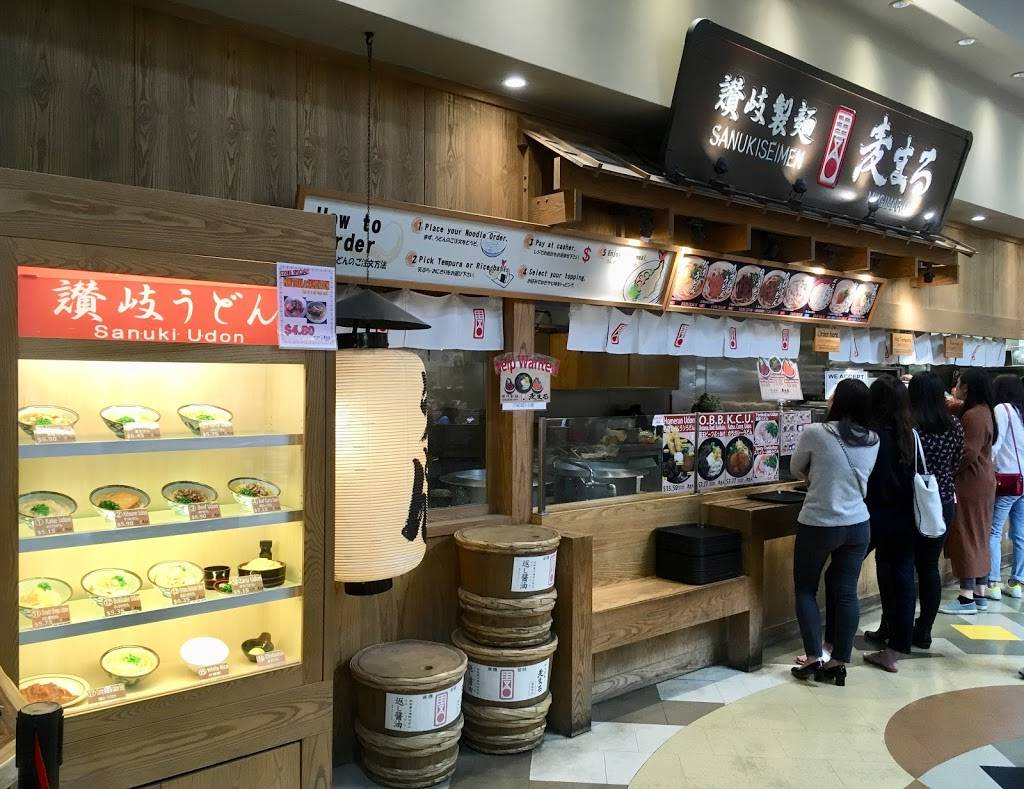 Sanuki Seimen Mugimaru | restaurant | Mitsuwa Marketplace,, 665 Paularino Ave, Costa Mesa, CA 92626, USA | 7145576699 OR +1 714-557-6699