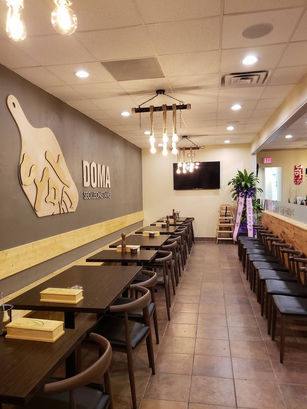 Doma Seolleongtang | restaurant | 11441 N Stemmons Fwy, Dallas, TX 75229, USA | 4693725204 OR +1 469-372-5204