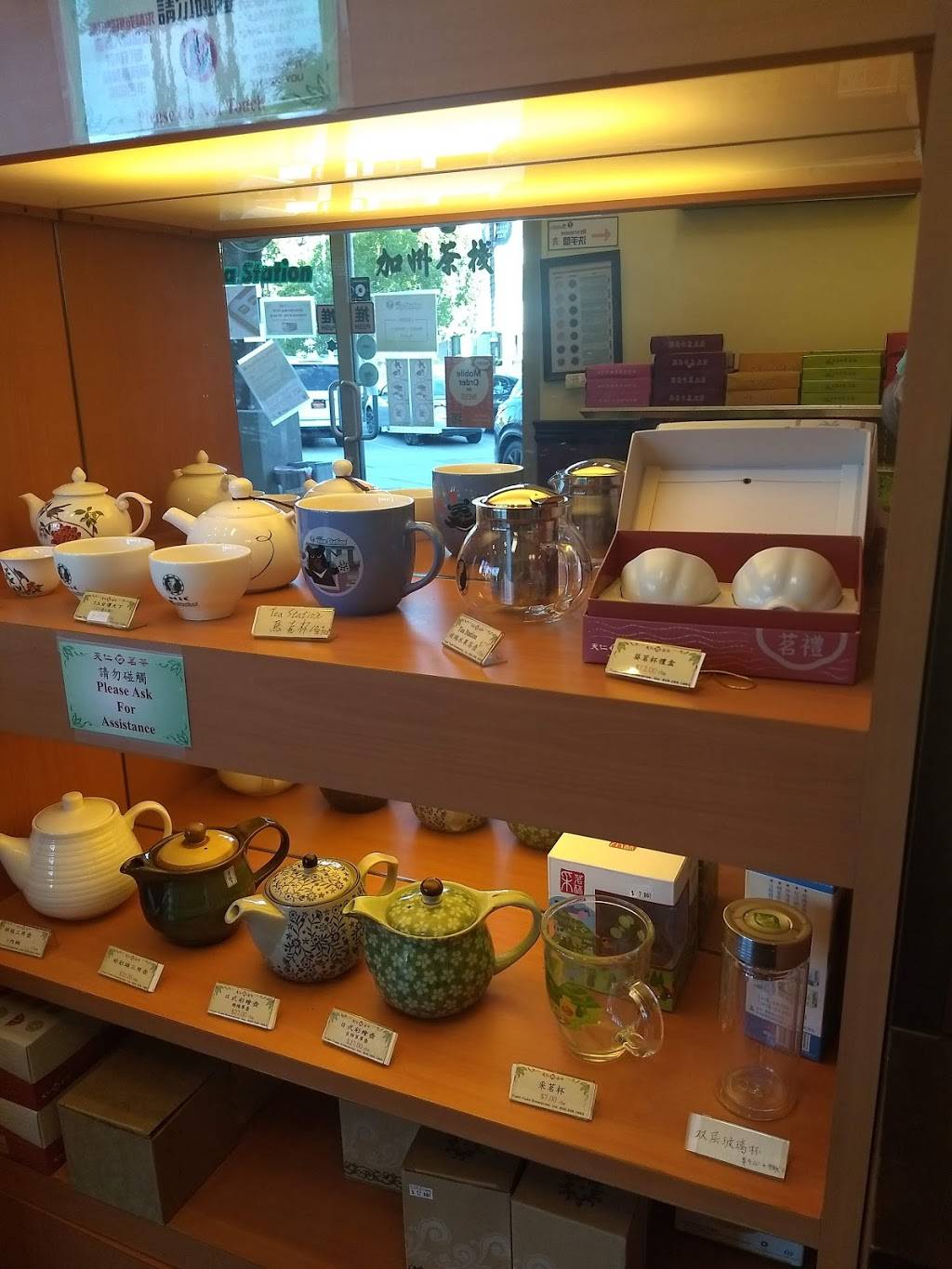 Jazz Cat Restaurant | restaurant | 18588 Gale Ave, City of Industry, CA 91748, USA | 6265818588 OR +1 626-581-8588