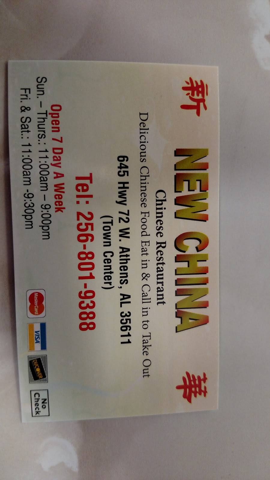 New China Chinese restaurant | restaurant | 645 US Hwy 72 W, Athens, AL 35611, USA | 2568019388 OR +1 256-801-9388