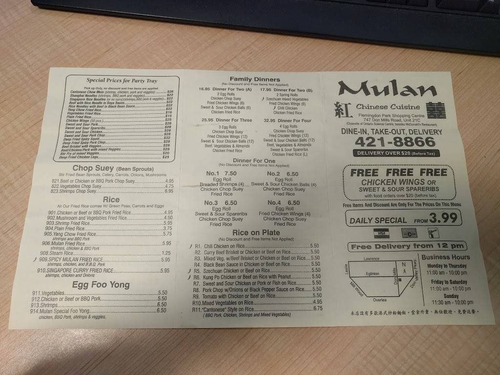 Mulan Chinese Cuisine | restaurant | 747 Don Mills Rd #21c, North York, ON M3C 1T2, Canada | 4164218866 OR +1 416-421-8866