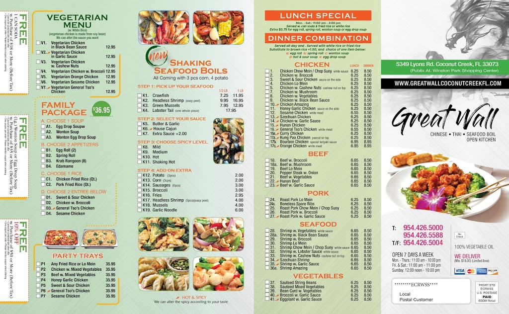Great Wall Coconut Creek | restaurant | 5349 Lyons Rd, Coconut Creek, FL 33073, USA | 9544265000 OR +1 954-426-5000