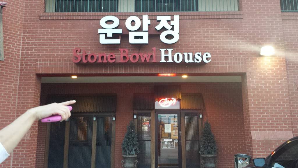 Woo Nam Jeong Stone Bowl House | restaurant | 5953 Buford Hwy NE, Atlanta, GA 30340, USA | 6785300844 OR +1 678-530-0844