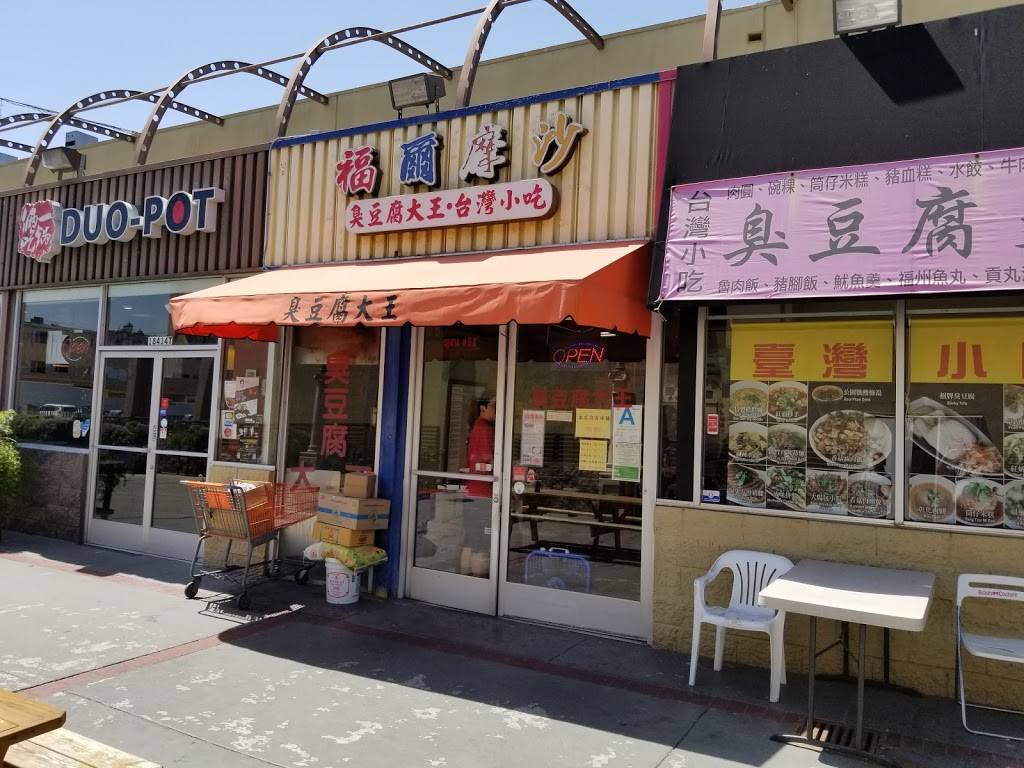 Tofu King | restaurant | 18414 Colima Rd, Rowland Heights, CA 91748, USA | 6269646250 OR +1 626-964-6250