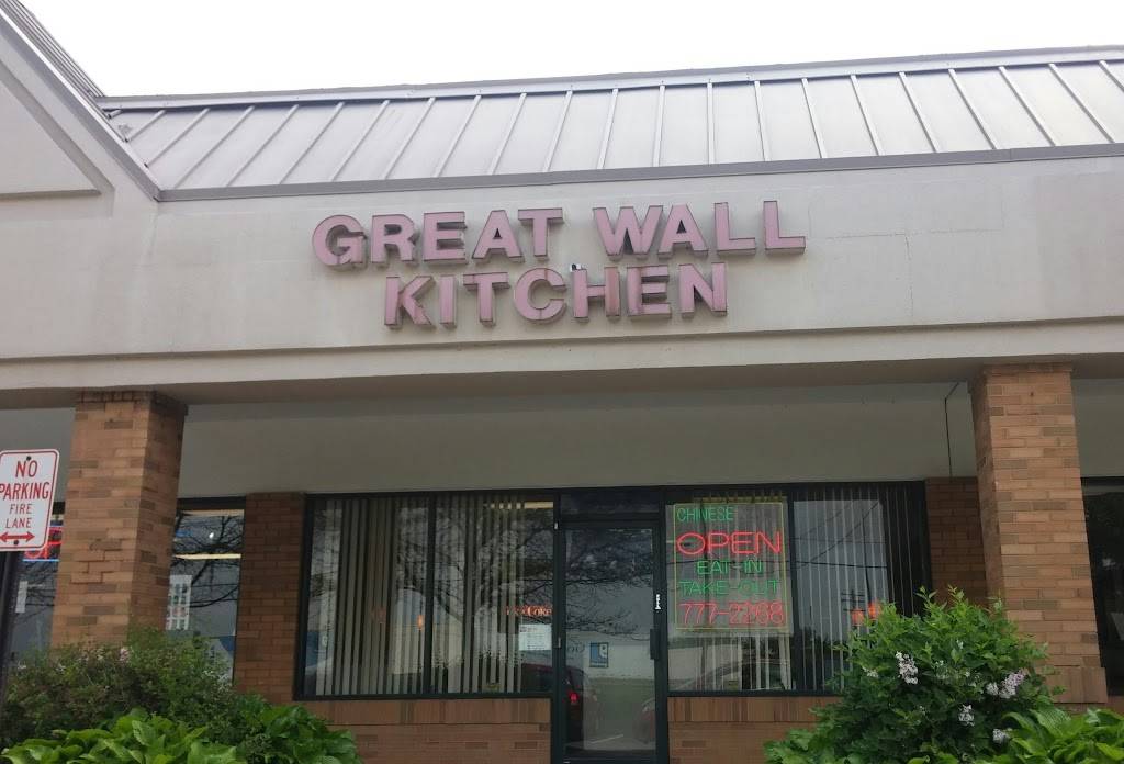 Great Wall Kitchen | restaurant | 7854 Cox Rd, West Chester Township, OH 45069, USA | 5137772268 OR +1 513-777-2268