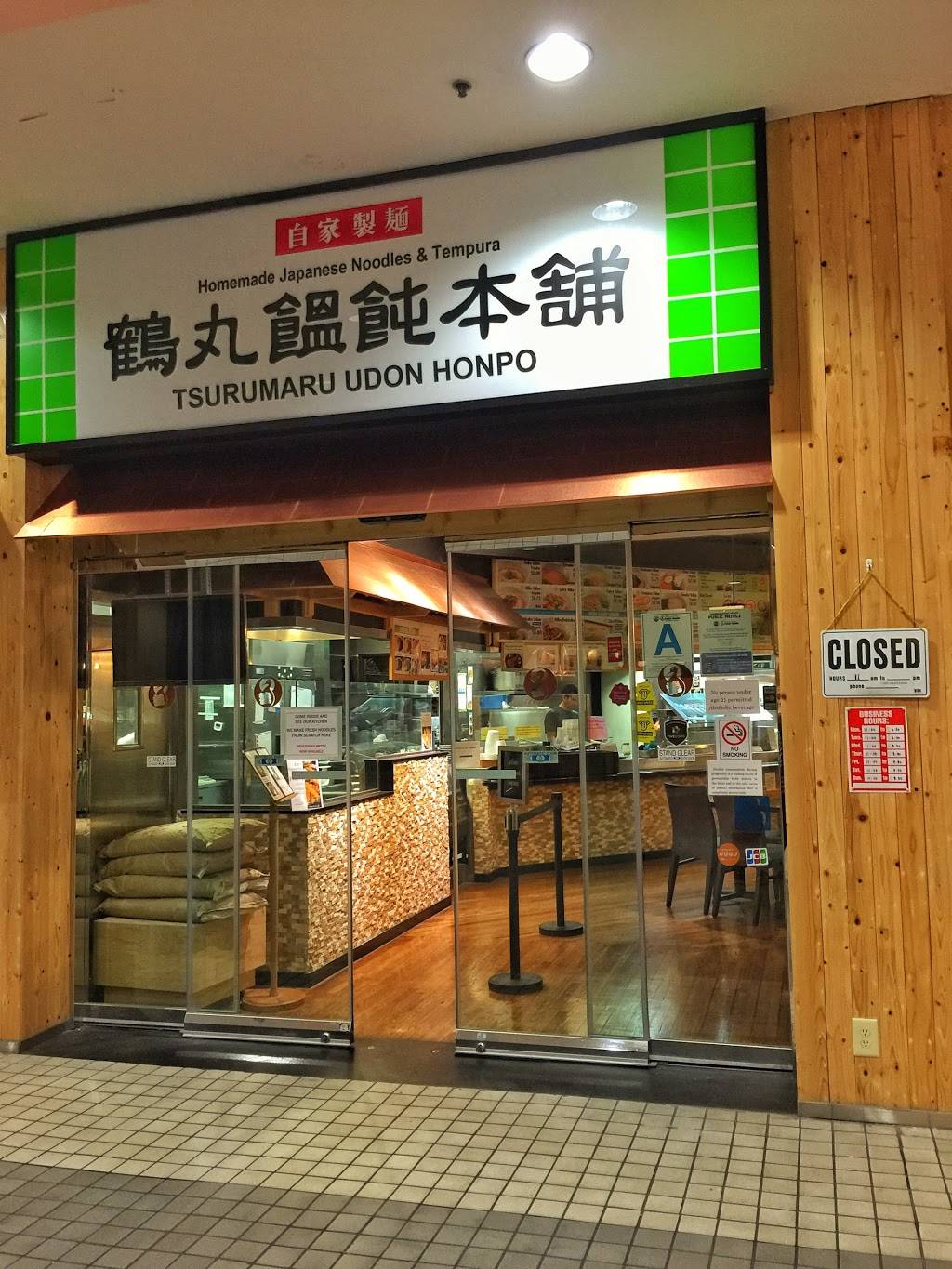 Tsurumaru Udon Honpo | restaurant | 333 S Alameda St, Los Angeles, CA 90013, USA | 2136250441 OR +1 213-625-0441