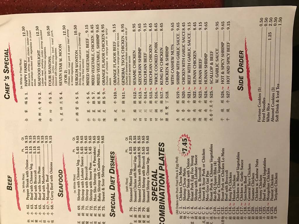 New China Buffet | restaurant | 2606 Zion Rd # J, Henderson, KY 42420, USA | 2708309438 OR +1 270-830-9438