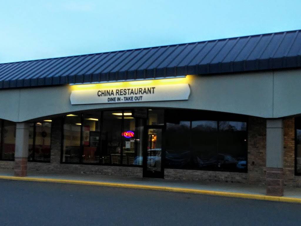 China Restaurant | restaurant | 2811 Hamline Ave N, Roseville, MN 55113, USA | 6516368385 OR +1 651-636-8385