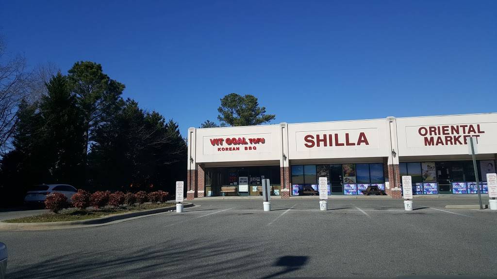 Vit Goal Tofu Restaurant | restaurant | 2107 Allendown Dr #101a, Durham, NC 27713, USA | 9193619100 OR +1 919-361-9100