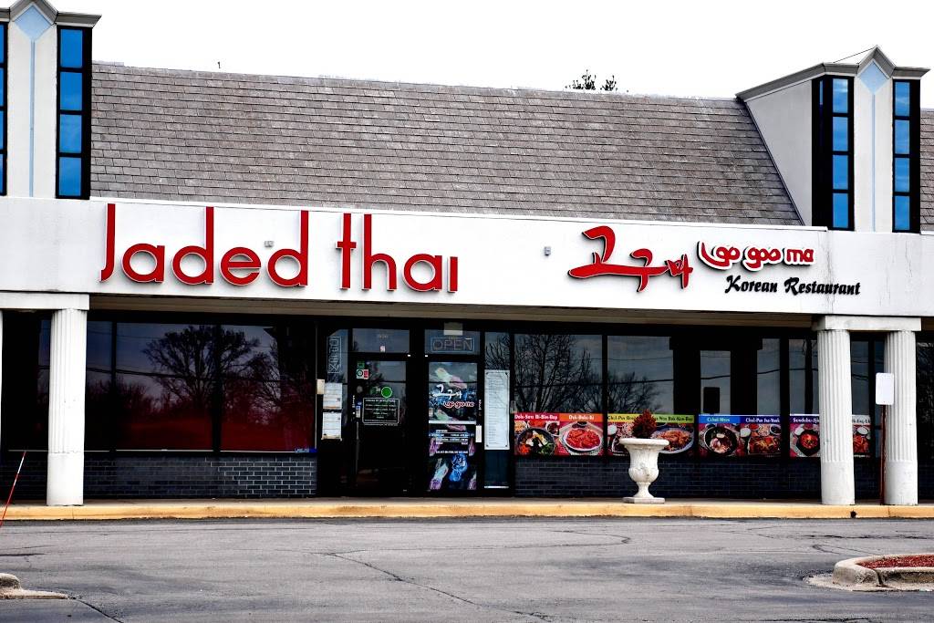 Jaded Thai | restaurant | 1608 Algonquin Rd, Hoffman Estates, IL 60192, USA | 8479074424 OR +1 847-907-4424
