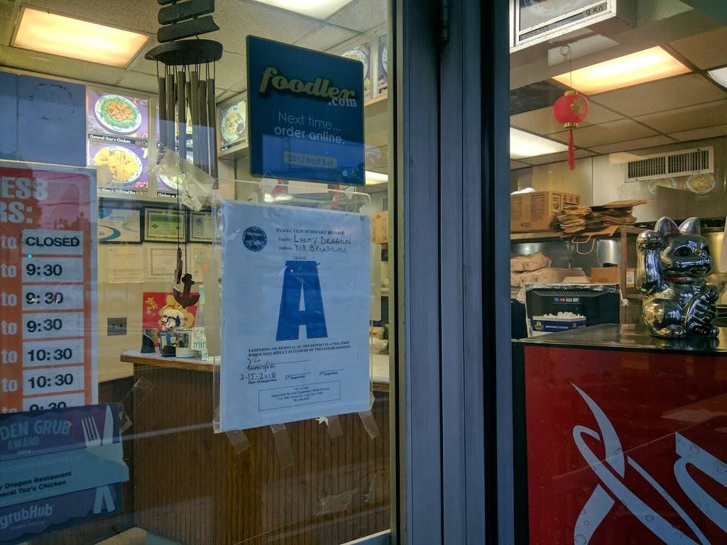 Lucky Dragon Restaurant | restaurant | 318 Broadway, Lynn, MA 01904, USA | 7815958008 OR +1 781-595-8008