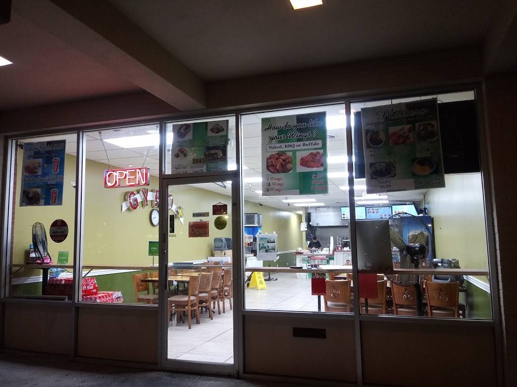 Gyro Plus | restaurant | 2647 Murfreesboro Pike, Nashville, TN 37217, USA | 6159647110 OR +1 615-964-7110