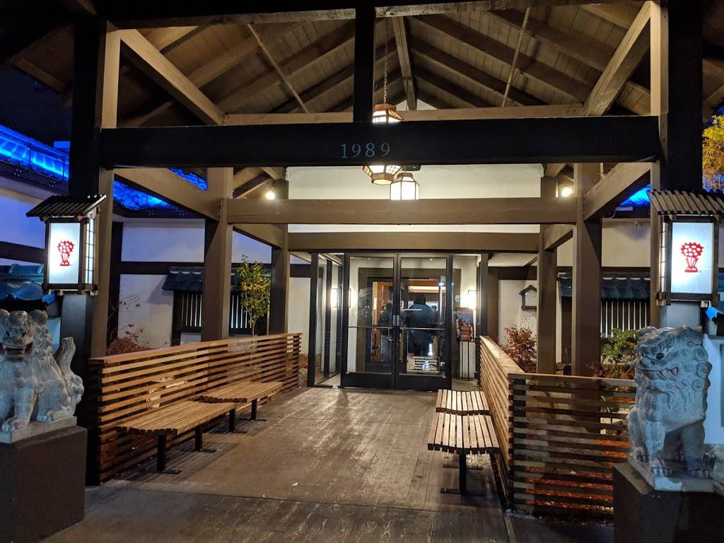 Benihana | restaurant | 1989 Diamond Blvd, Concord, CA 94520, USA | 9258274220 OR +1 925-827-4220