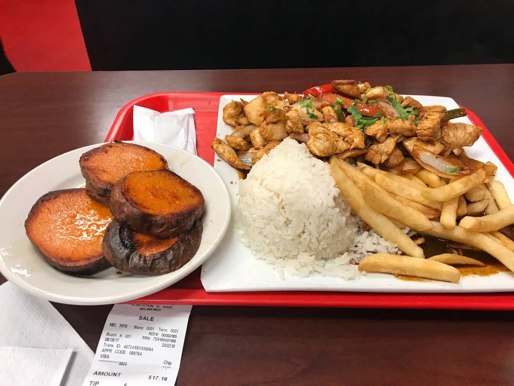 La Granja | restaurant | 1895 N Pine Island Rd, Plantation, FL 33322, USA | 9544247878 OR +1 954-424-7878