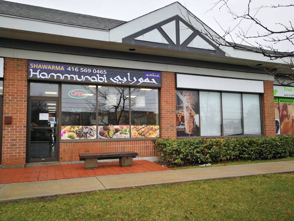 Hammurabi Shawarma | restaurant | 2930 Islington Ave, North York, ON M9L 2K5, Canada | 4165690465 OR +1 416-569-0465