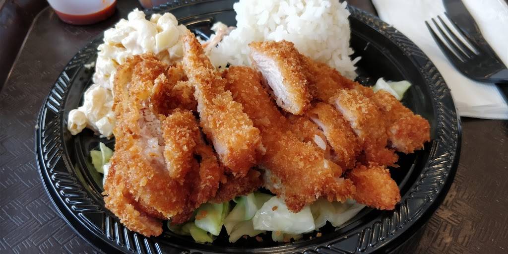 Maui Hawaiian BBQ | restaurant | 105 W Imperial Hwy C, Brea, CA 92821, USA | 7142551288 OR +1 714-255-1288